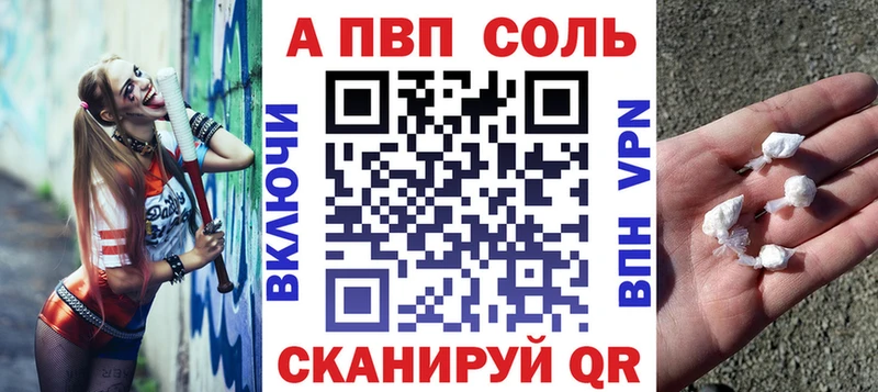 блэк спрут ONION  Миньяр  Альфа ПВП СК 