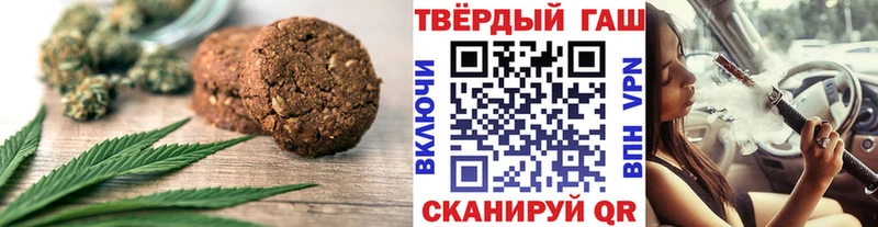 продажа наркотиков  Миньяр  Canna-Cookies марихуана 