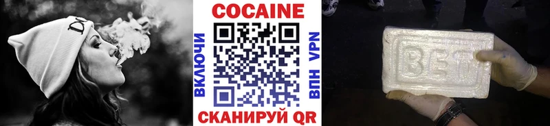 цена наркотик  Миньяр  OMG ТОР  darknet официальный сайт  Cocaine Эквадор 
