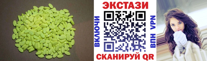 Ecstasy 300 mg  Миньяр 