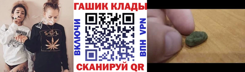 Гашиш хэш  Миньяр 