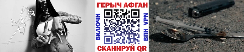 Героин VHQ Миньяр