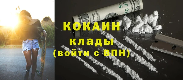 альфа пвп VHQ Козловка