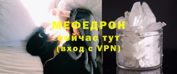 гашик Кинешма