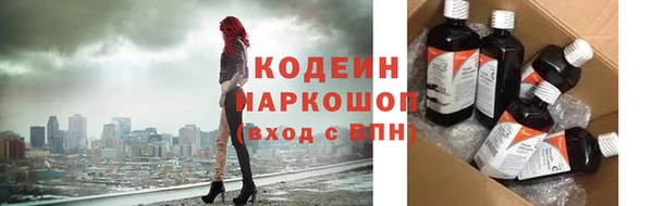 альфа пвп VHQ Корсаков