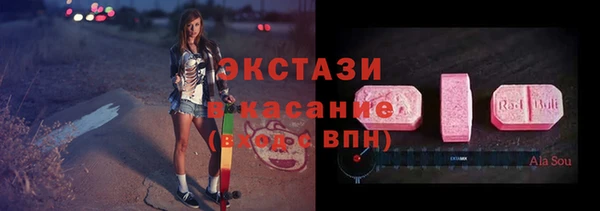 альфа пвп VHQ Корсаков