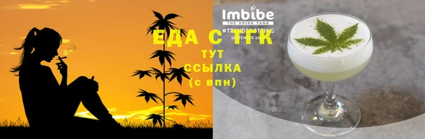 альфа пвп VHQ Козловка
