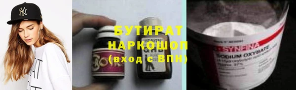 бошки Костерёво