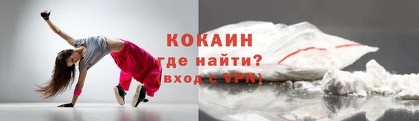 альфа пвп VHQ Козловка