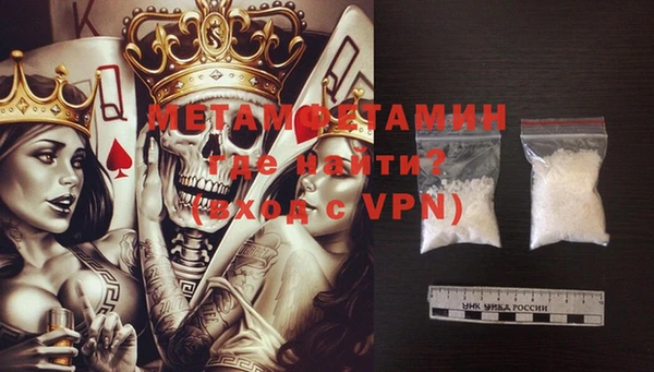 альфа пвп VHQ Козловка
