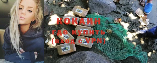 наркотики Ветлуга