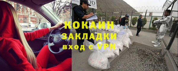 альфа пвп VHQ Козловка