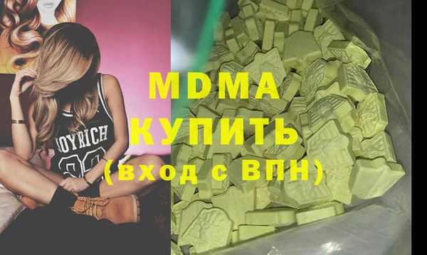PSILOCYBIN Кодинск