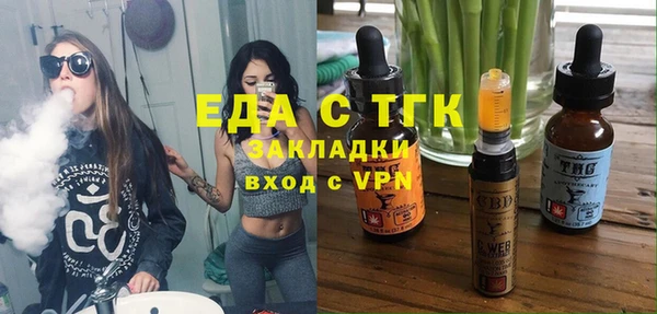 альфа пвп VHQ Корсаков