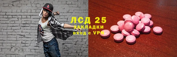 альфа пвп VHQ Козловка