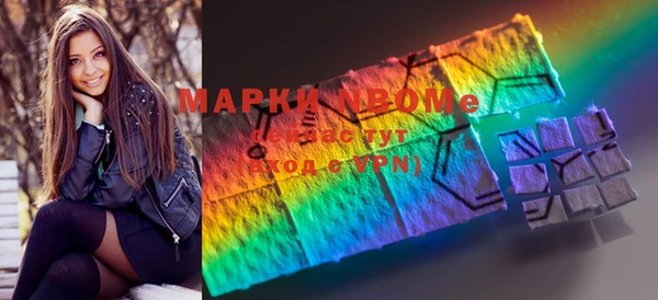 альфа пвп VHQ Козловка
