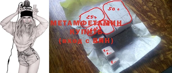 меф VHQ Весьегонск