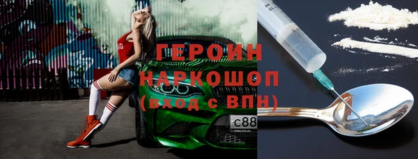 альфа пвп VHQ Козловка