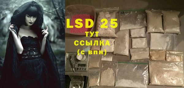 альфа пвп VHQ Козловка