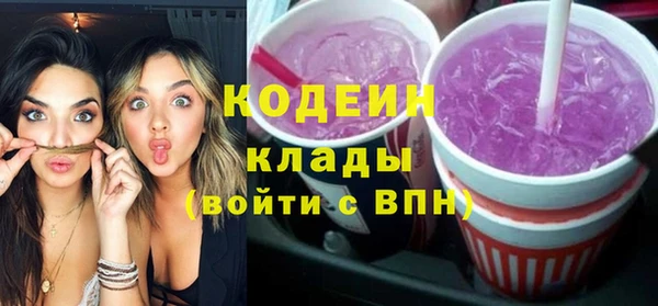 альфа пвп VHQ Козловка