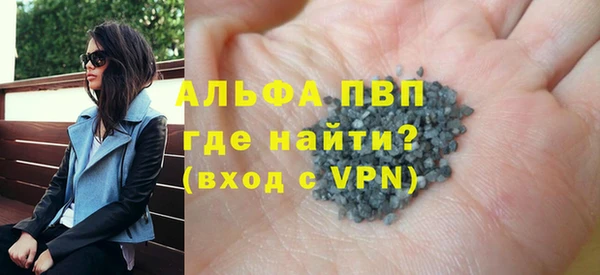 альфа пвп VHQ Козловка