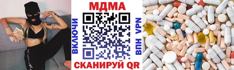 MEGA ССЫЛКА  Миньяр  MDMA молли 