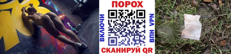 МЕТАМФЕТАМИН пудра  мега как зайти  Миньяр 