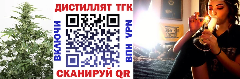 как найти наркотики  Миньяр  OMG как войти  Дистиллят ТГК вейп с тгк 